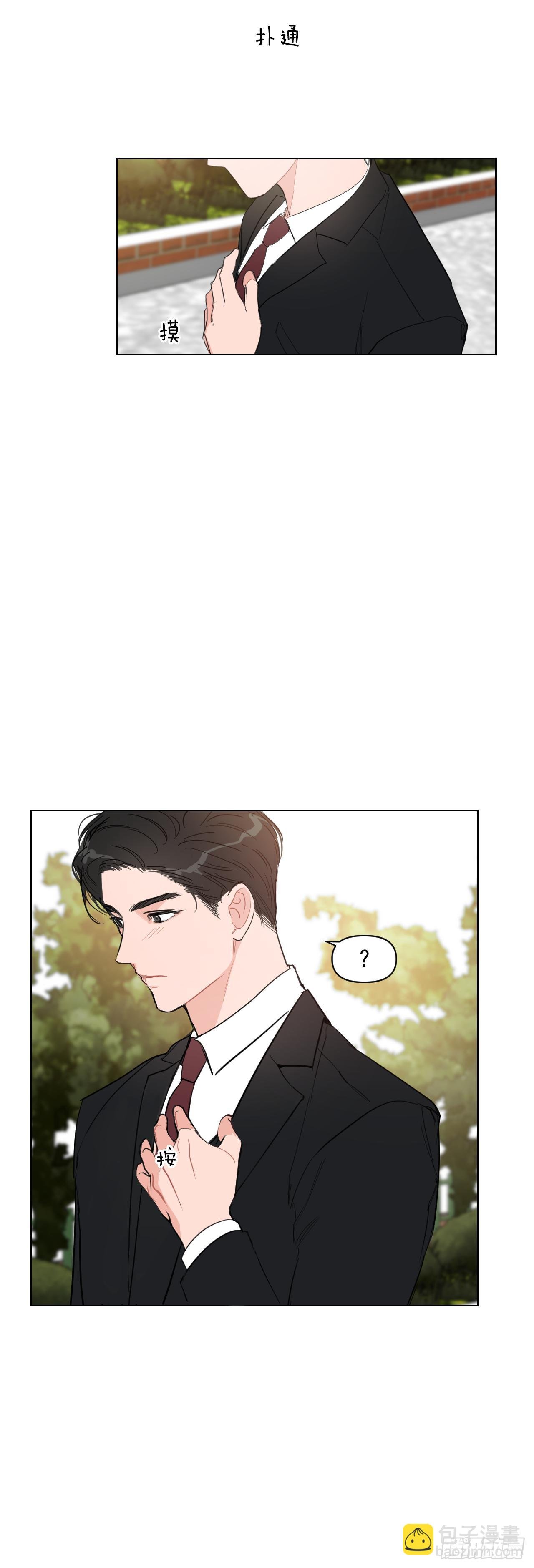 8.我会负责的