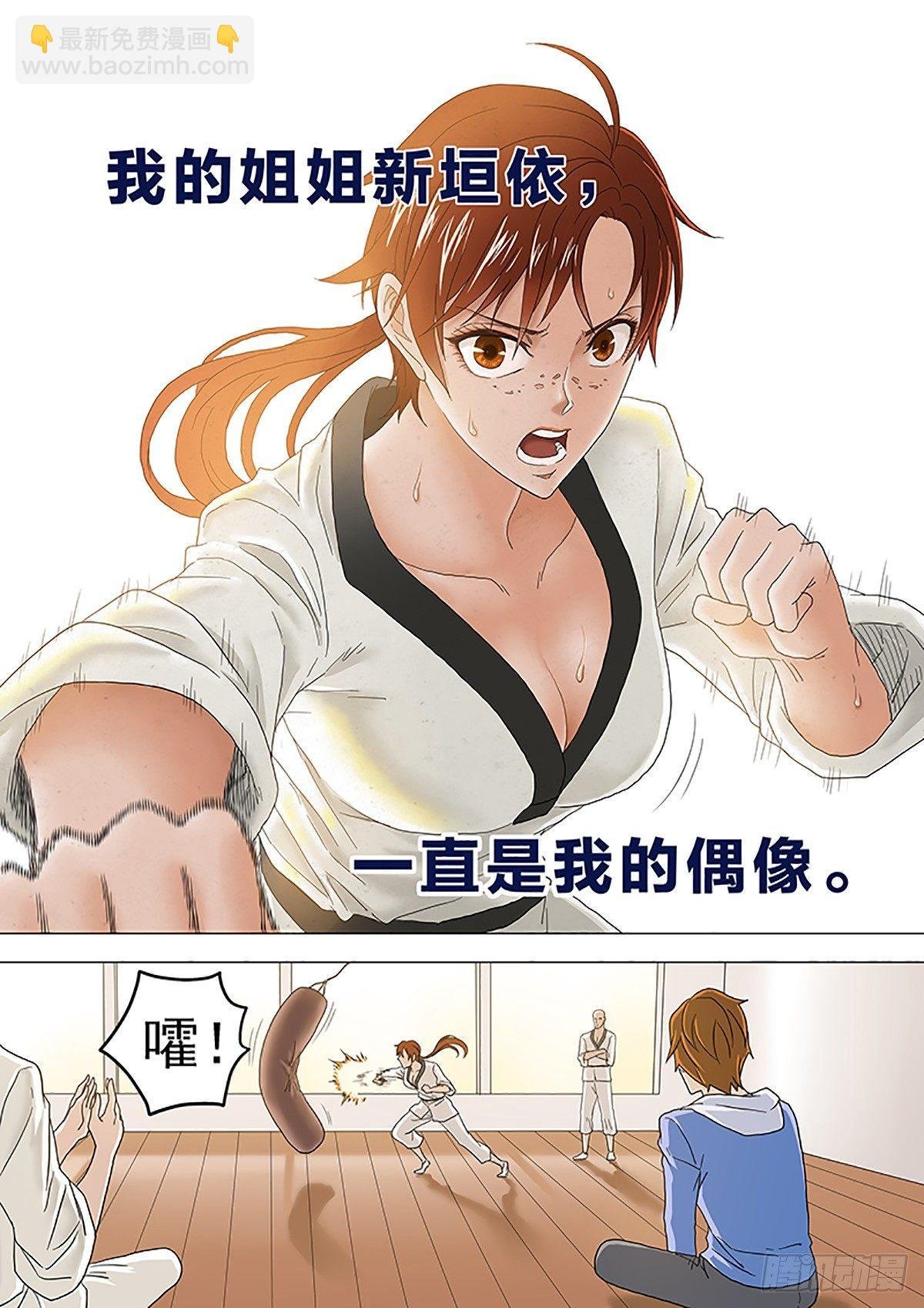1-战斗开始