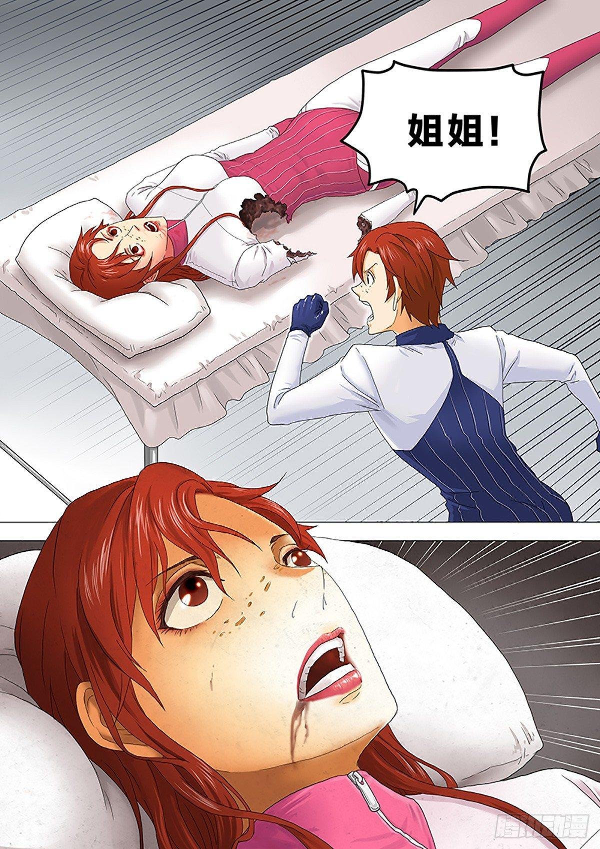 1-战斗开始