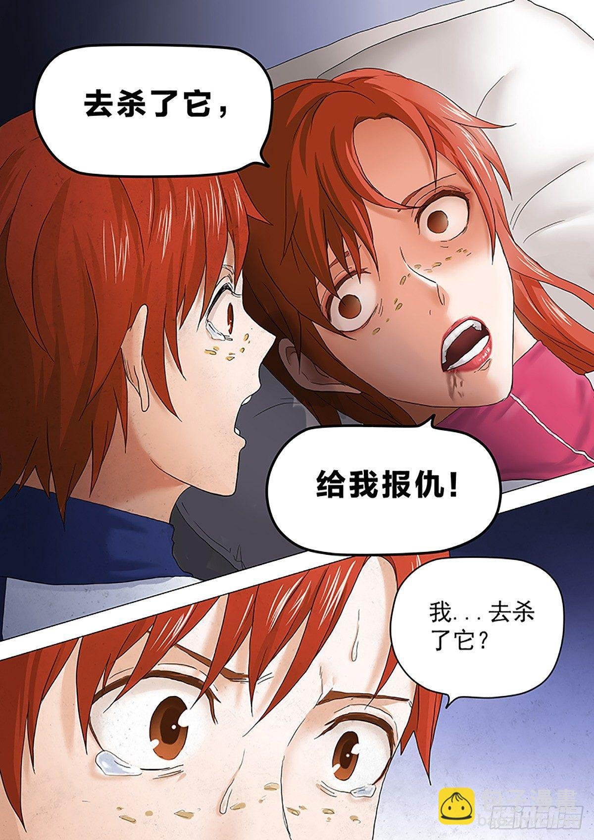 1-战斗开始