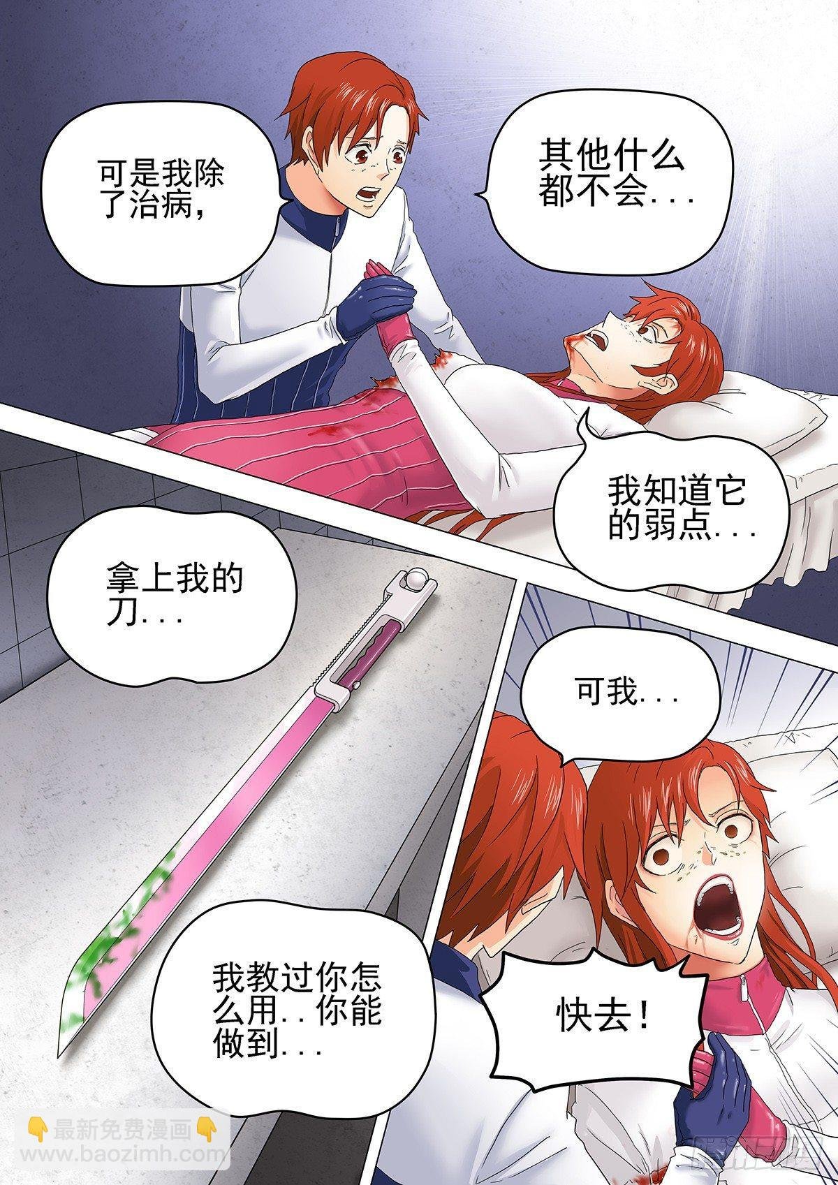 1-战斗开始