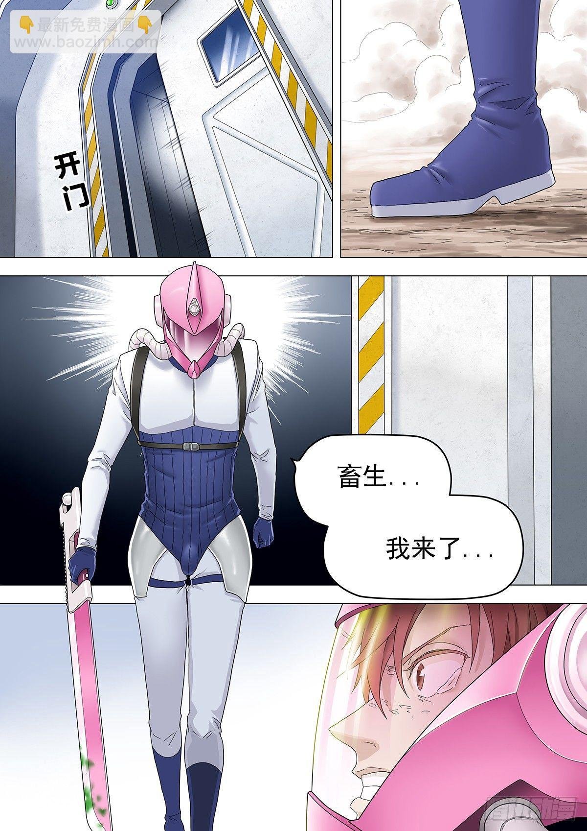 1-战斗开始