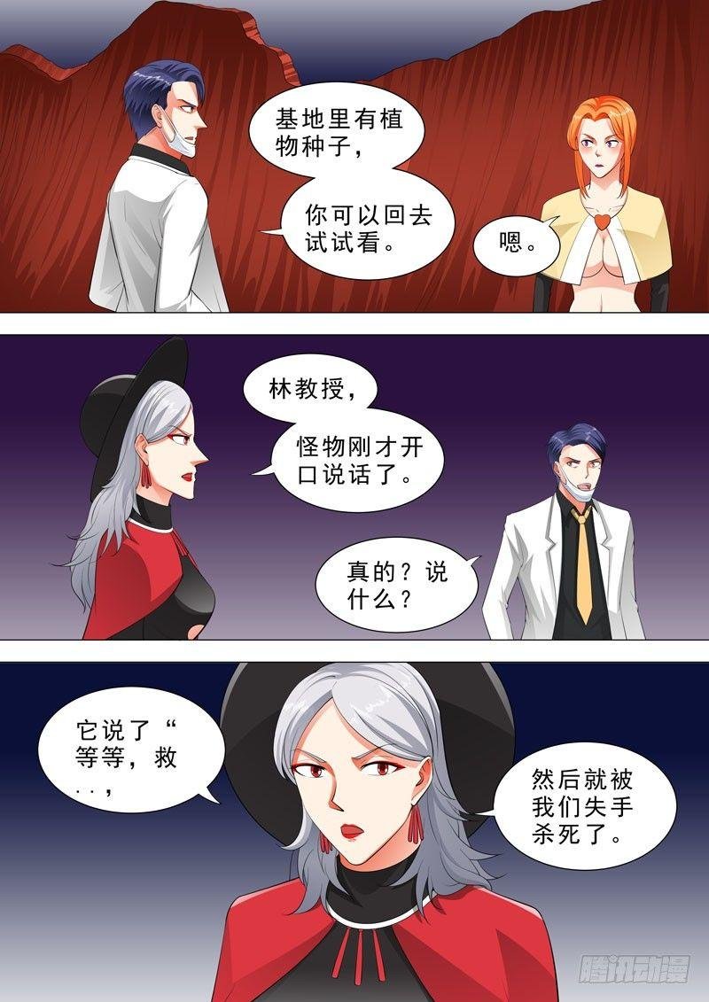 112-情况复杂了
