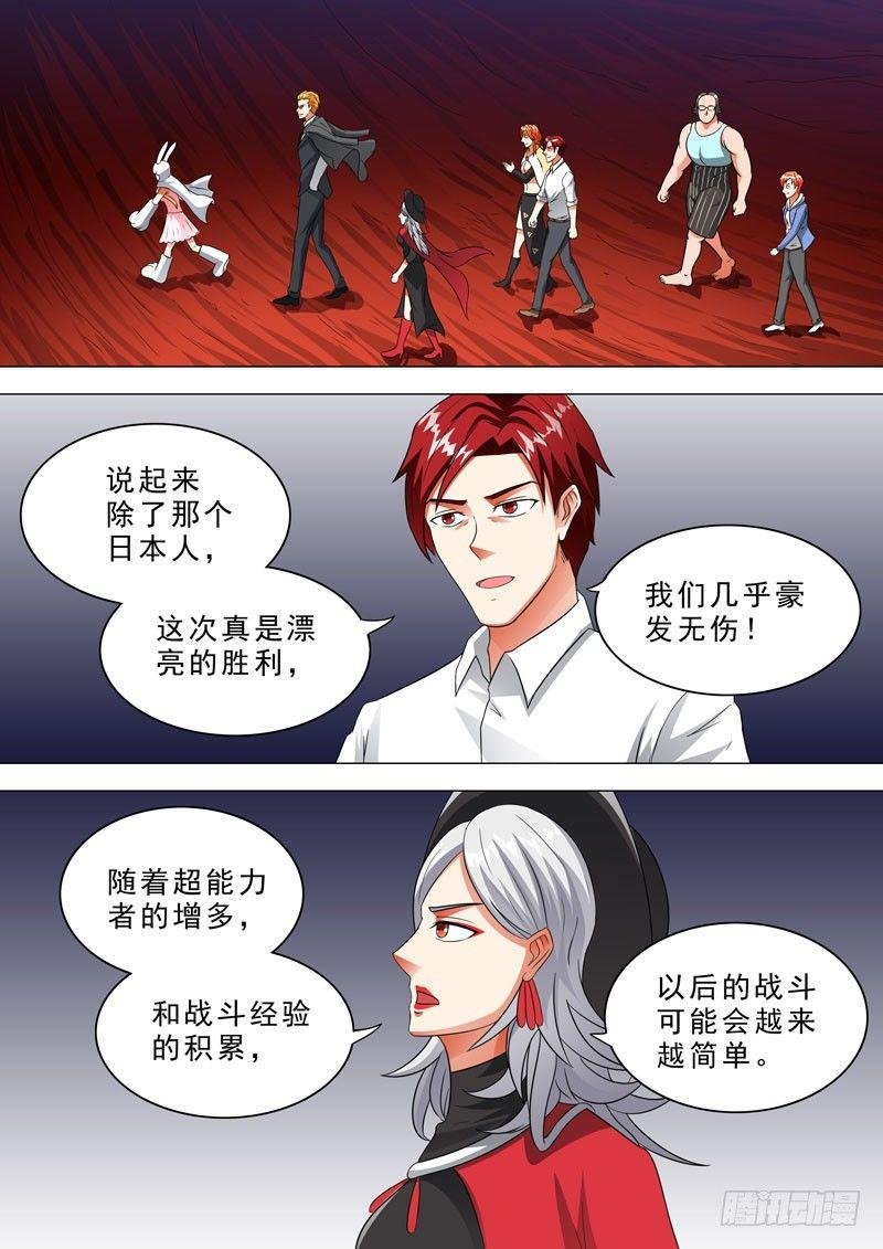 112-情况复杂了