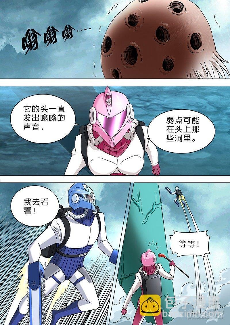14-没有弱点？