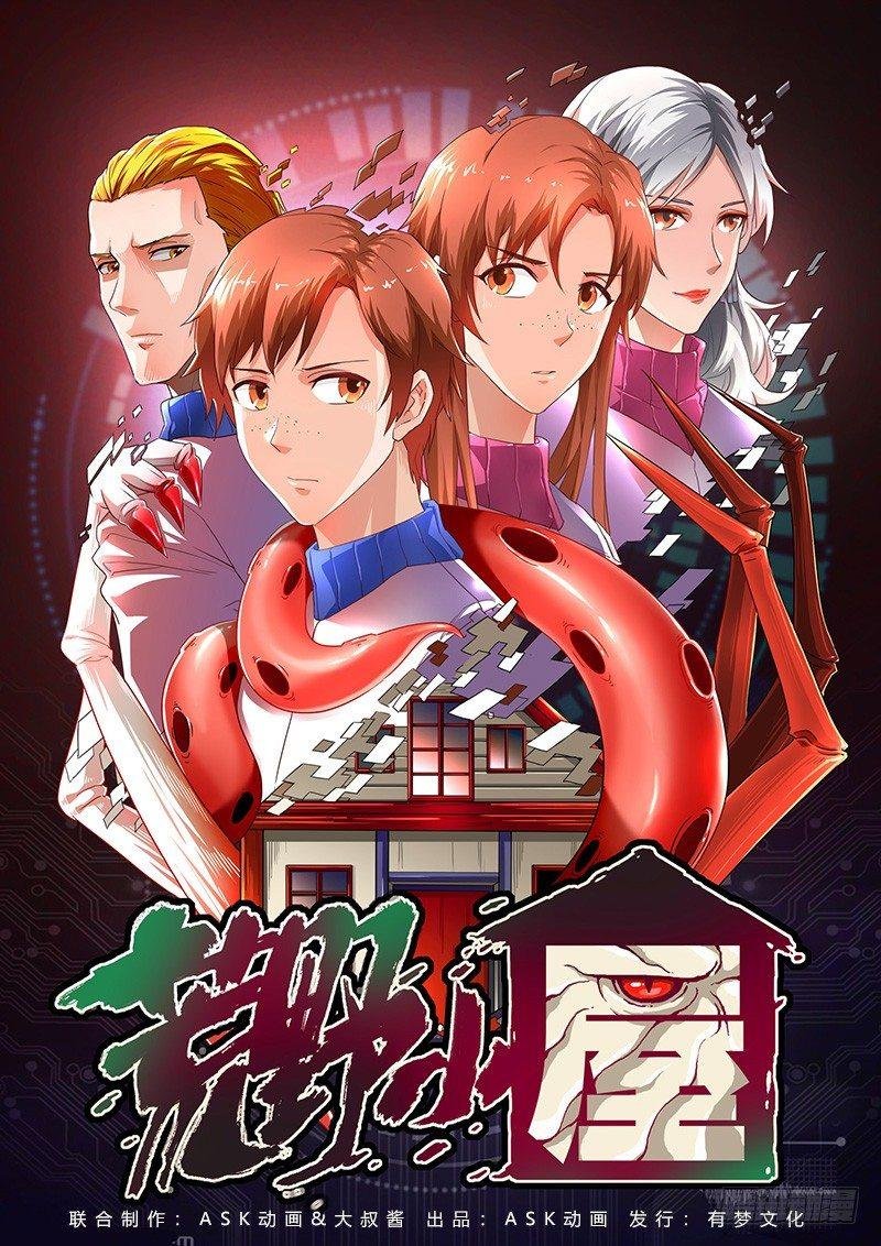 149-兵分两路