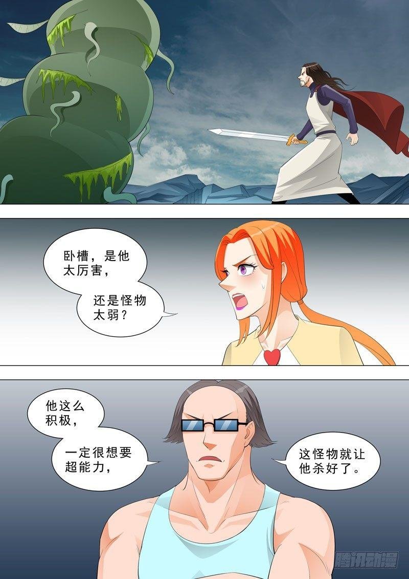 155-进击的亚瑟