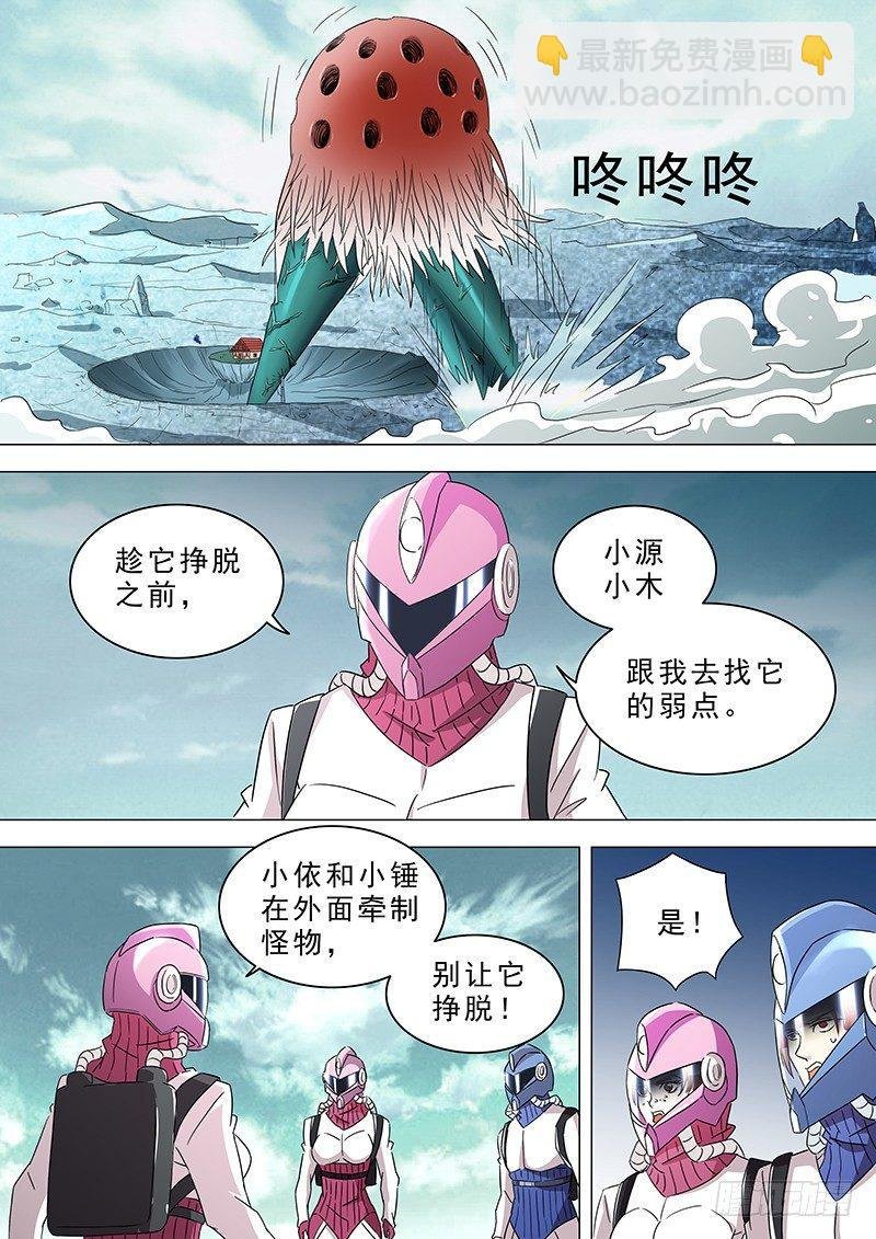 16-入瓮