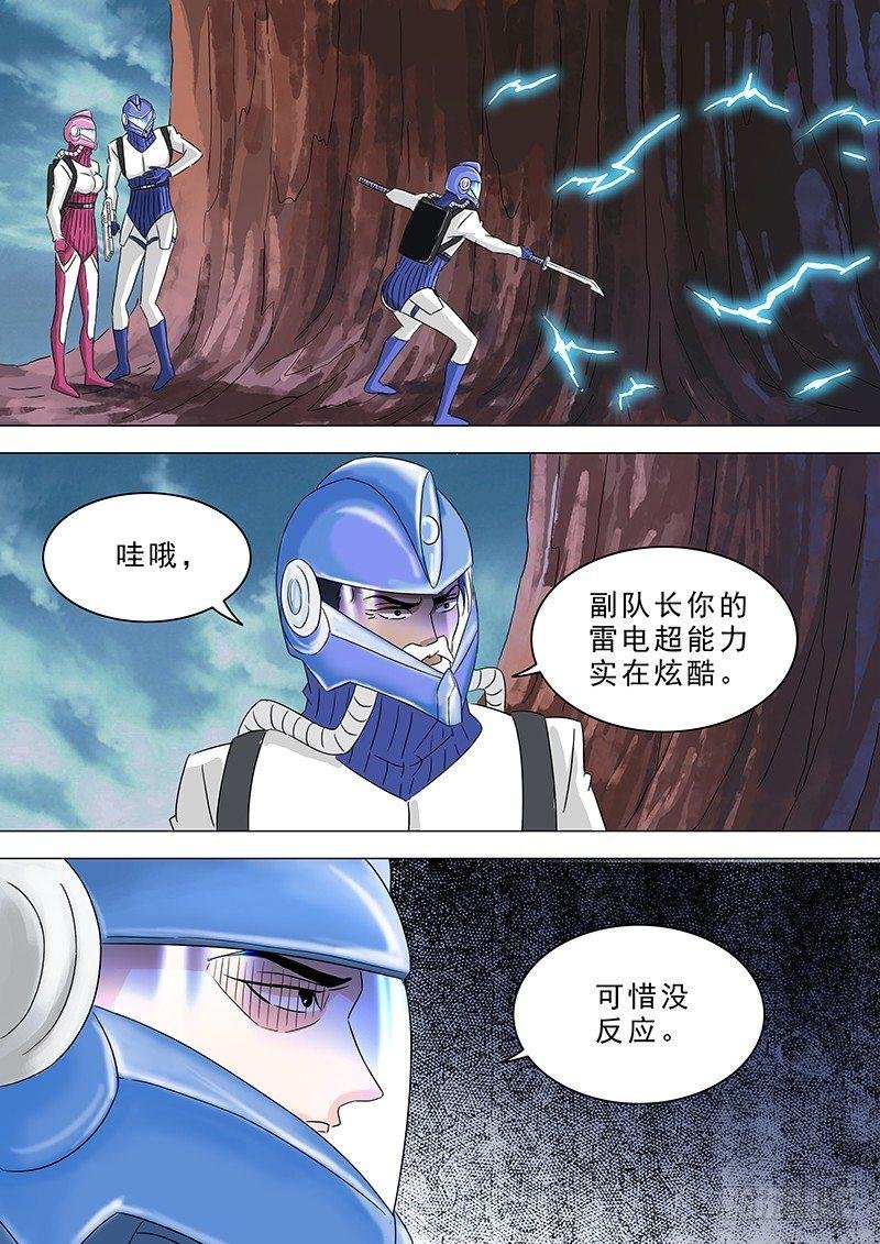 17-跟我来