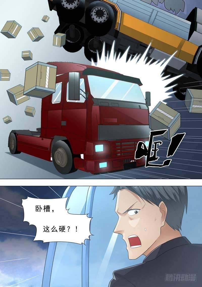 177-追逐游戏