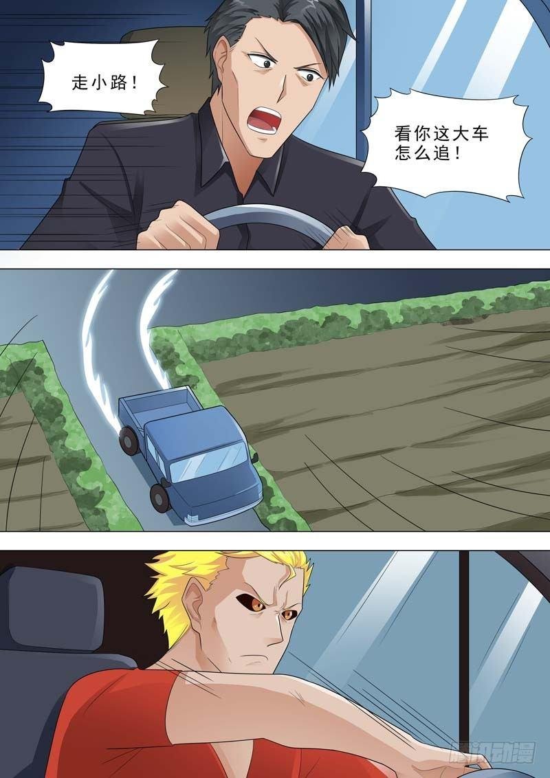 177-追逐游戏
