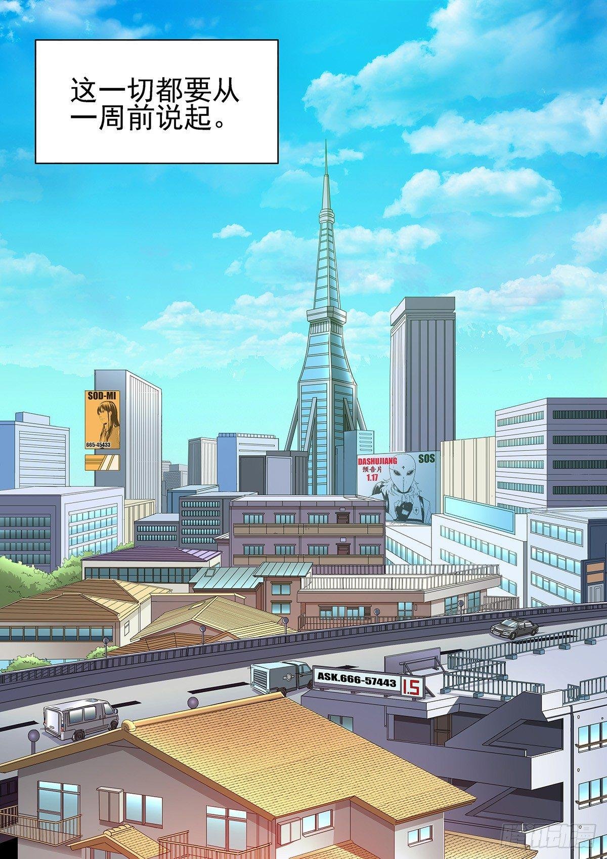 2-危机爆发