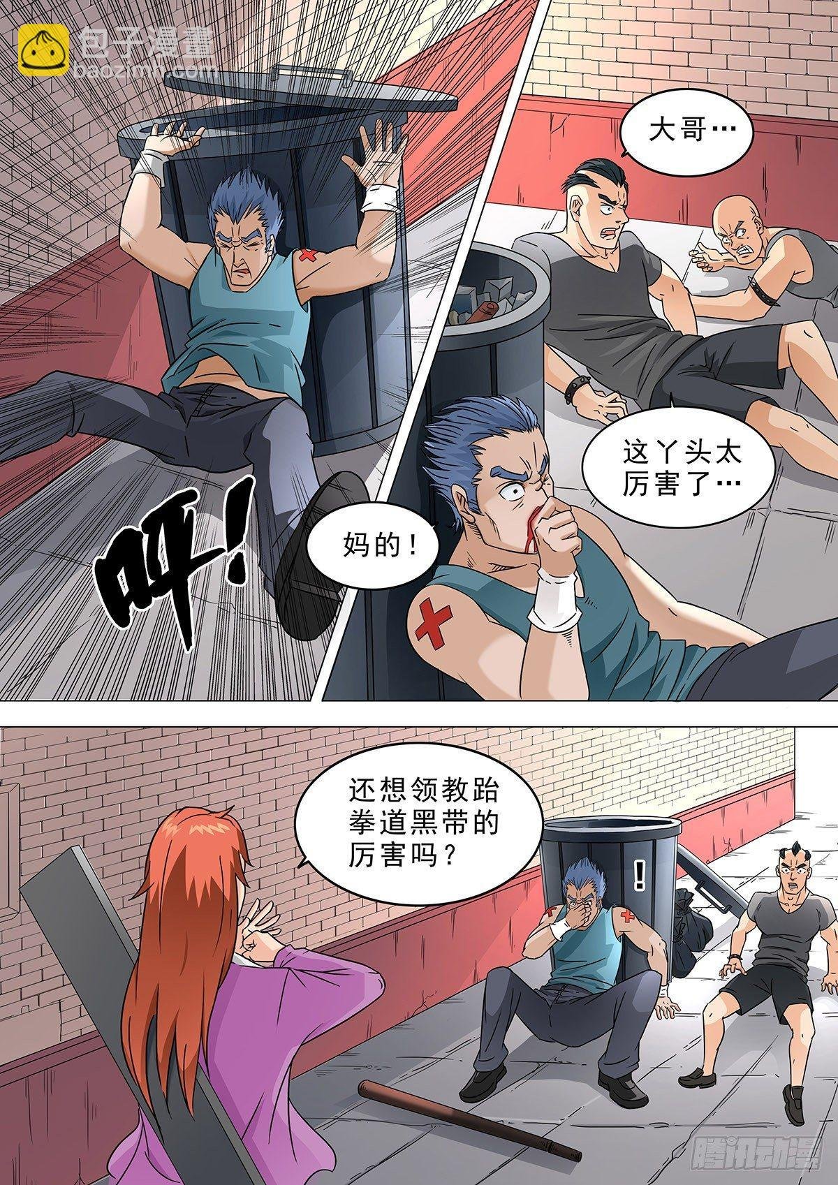 2-危机爆发