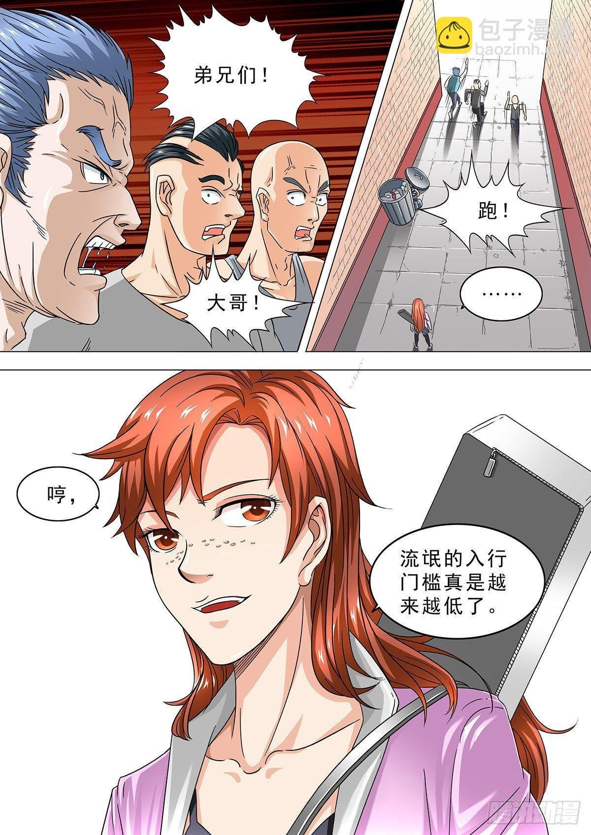 2-危机爆发