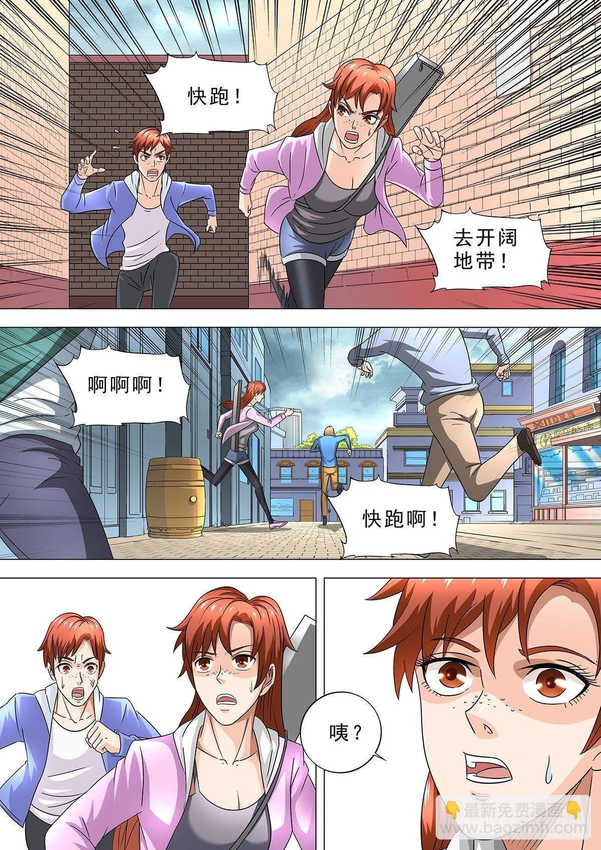 2-危机爆发