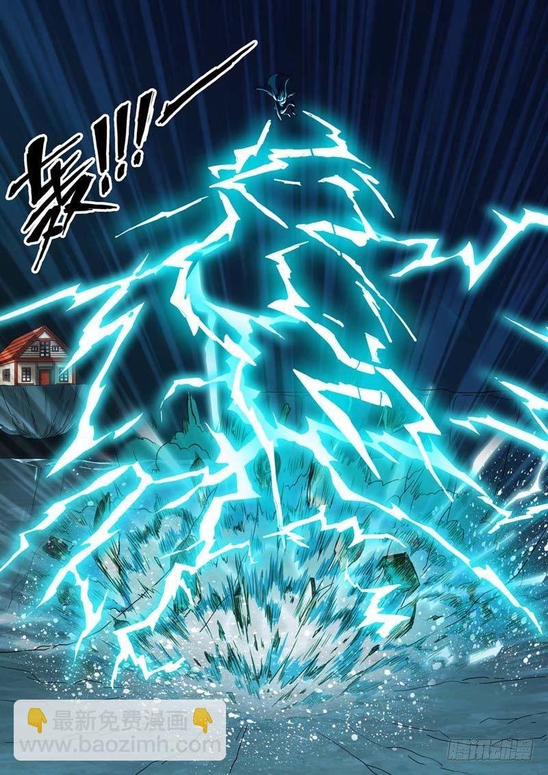 200-雷电击