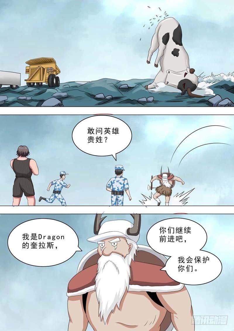 219-挑衅