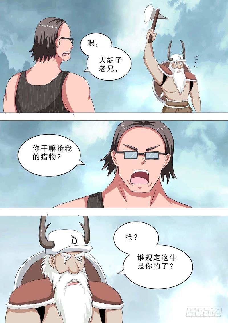 219-挑衅