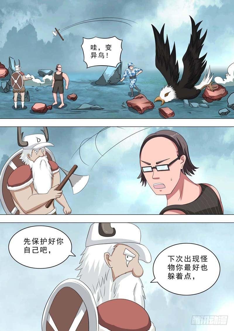 219-挑衅