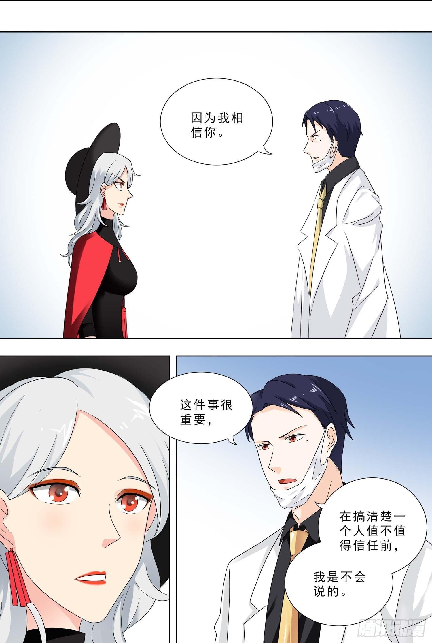 244-交谈