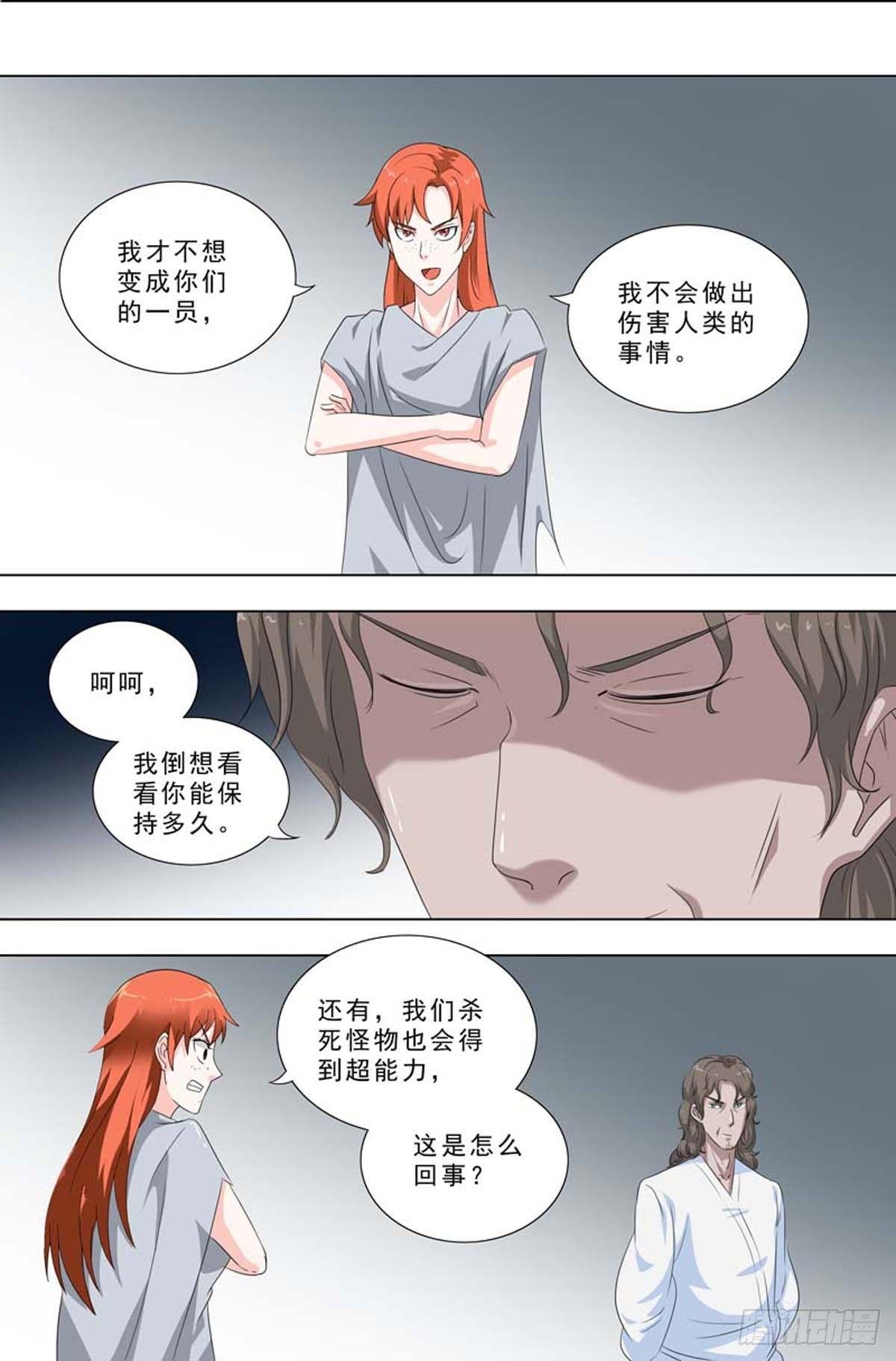 254-保持意识