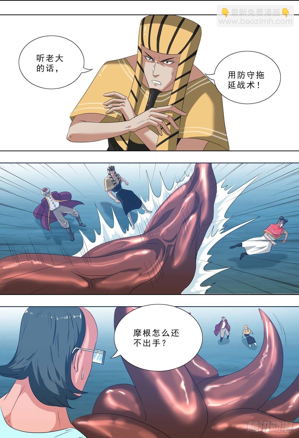 263-等待时机