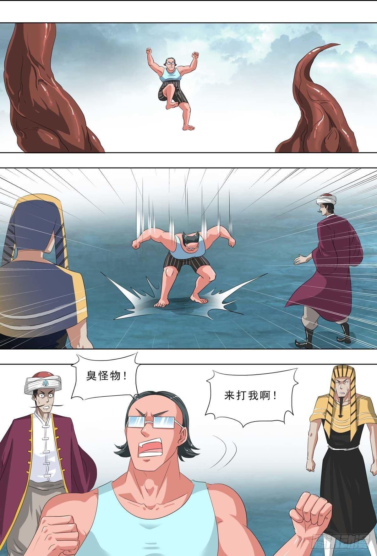 263-等待时机