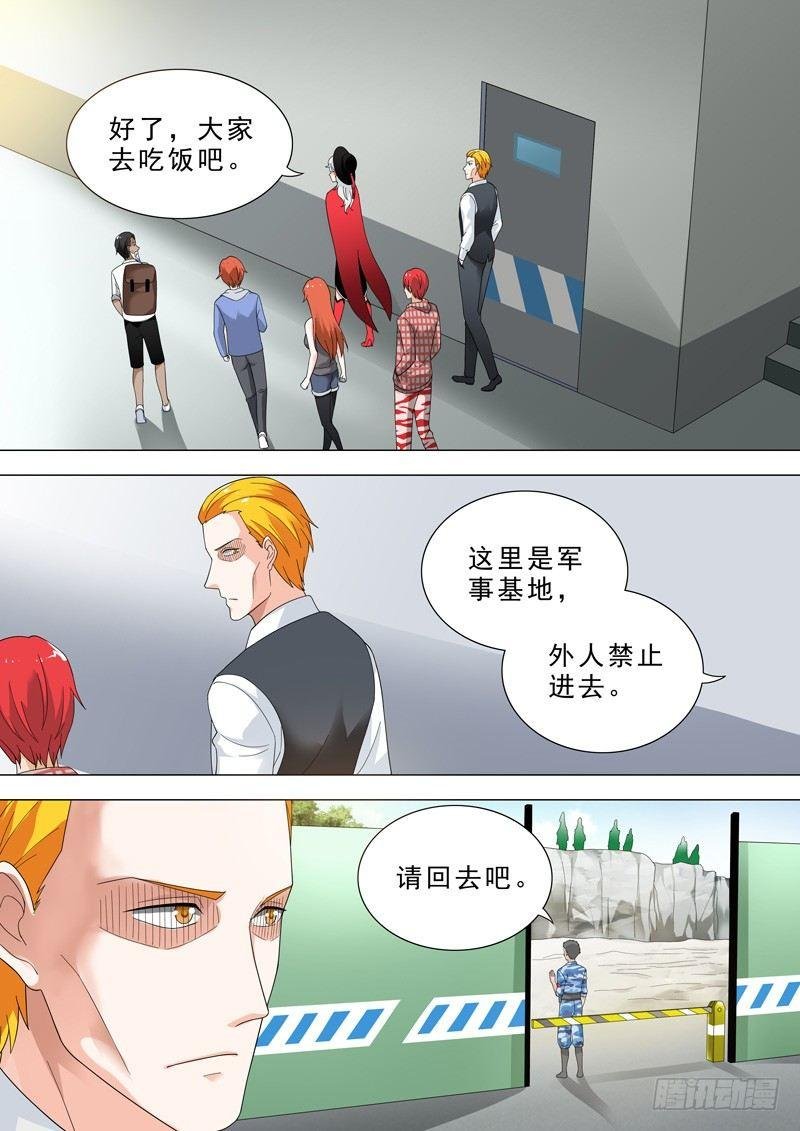31-偷袭