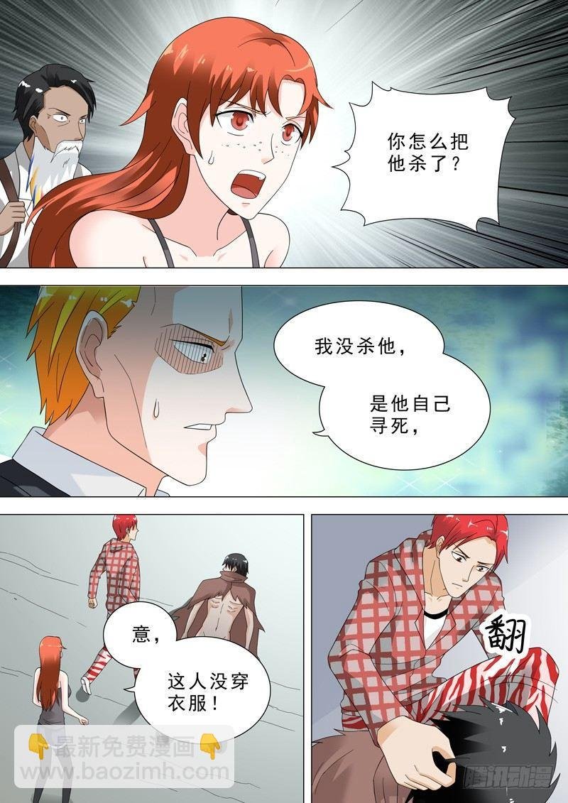31-偷袭