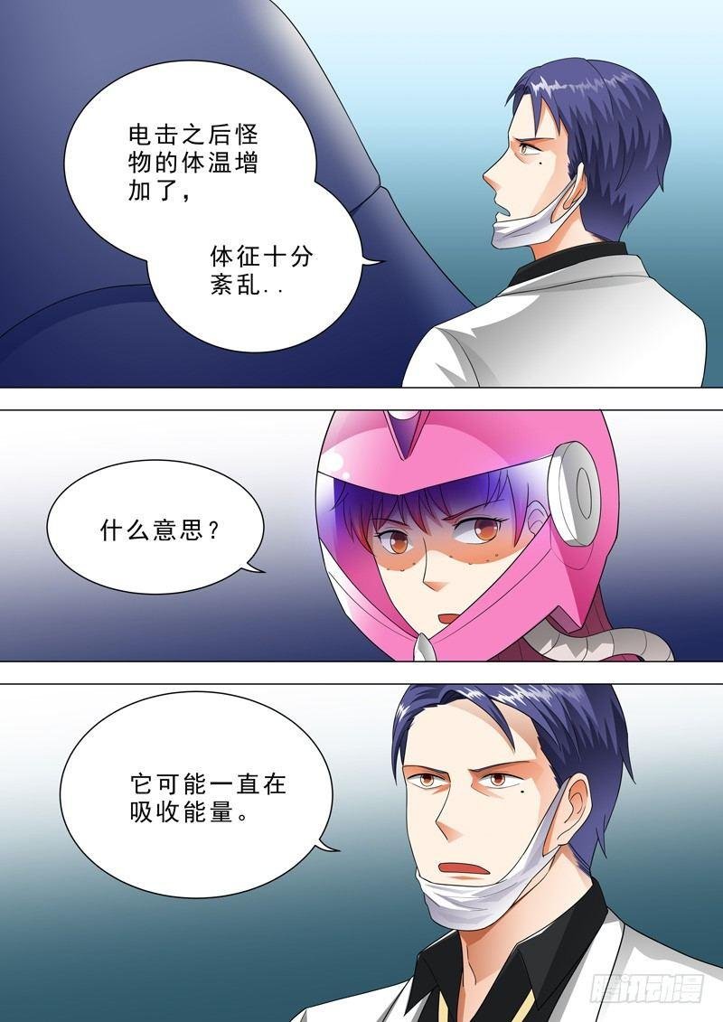 49-爆发前的宁静