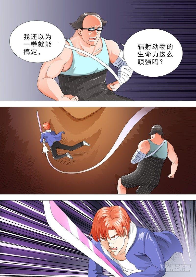 88-穿心