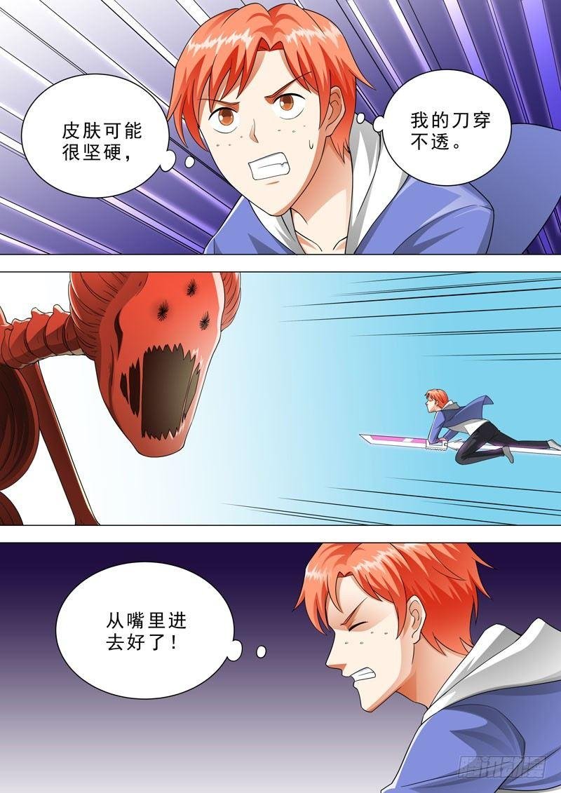 95-先发制人