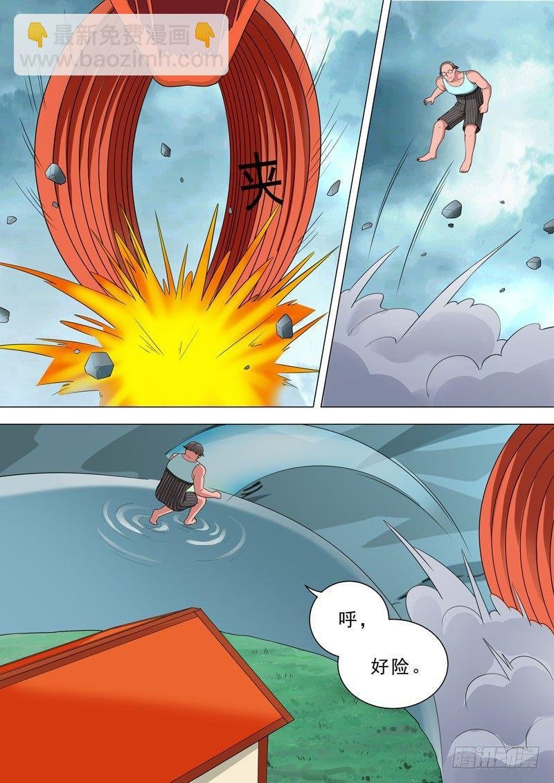 98-肋骨夹击