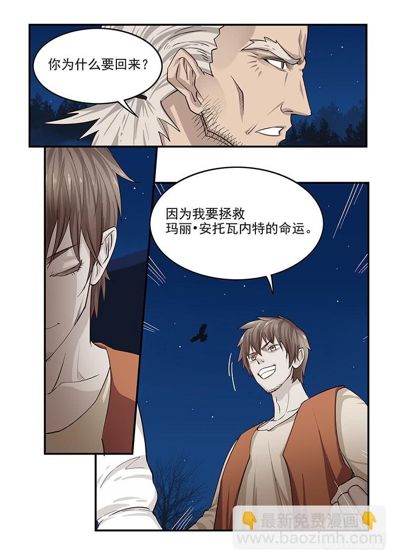 137.再遇莫扎特