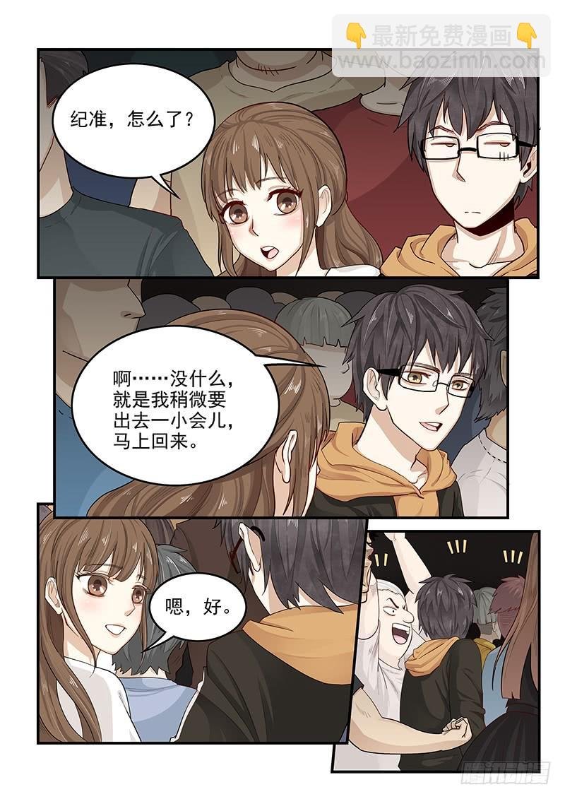 147.两千年前的遗憾