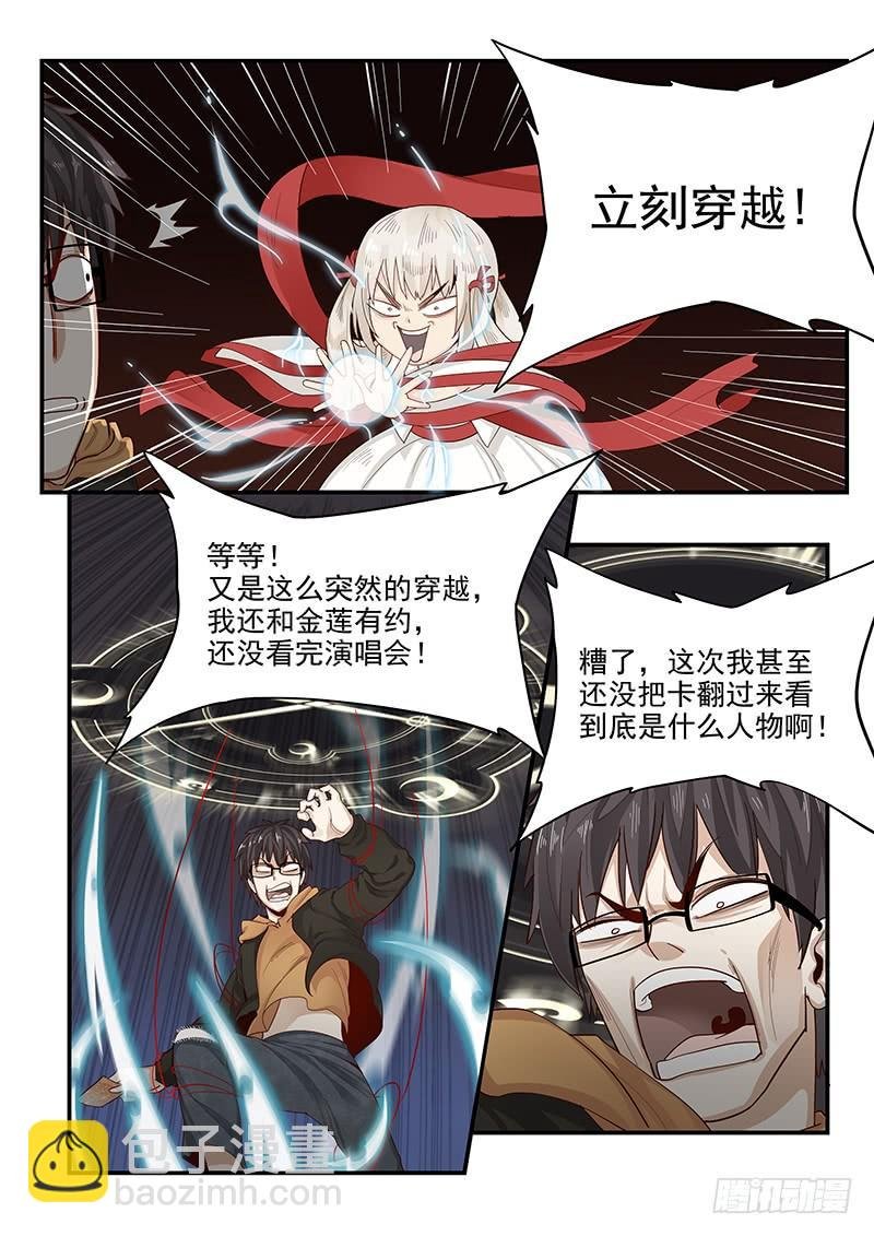 148.三国时代