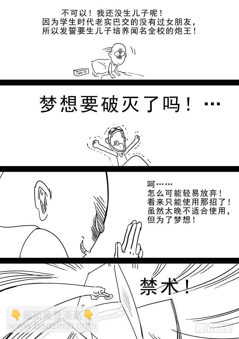 167.容身之处