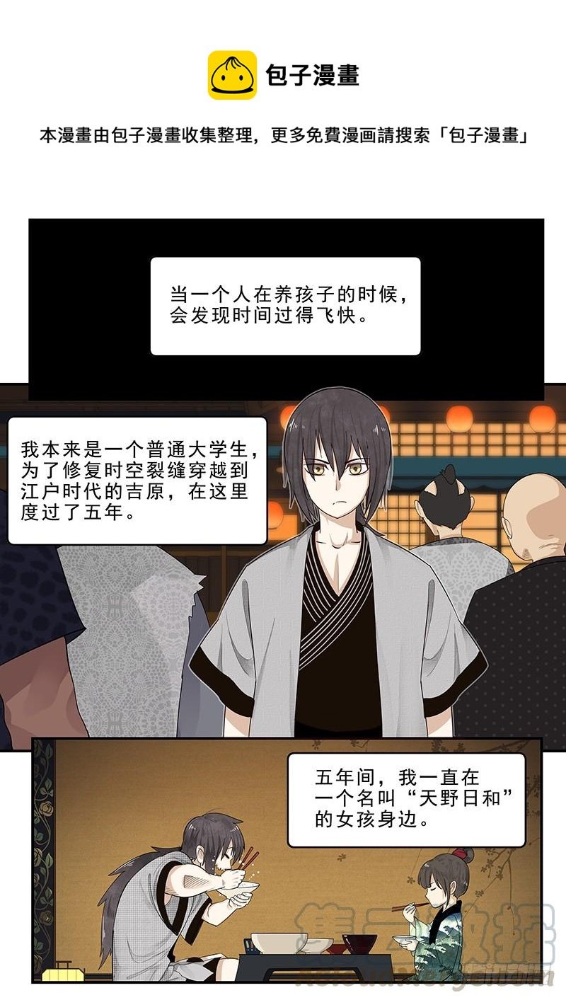 183.第一位客人