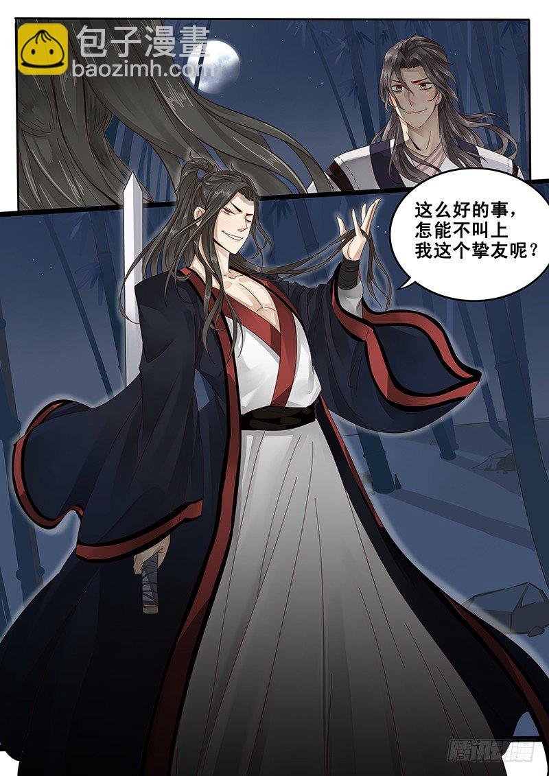 25.大展拳脚