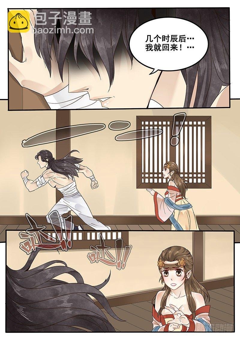 34.反被动为主动