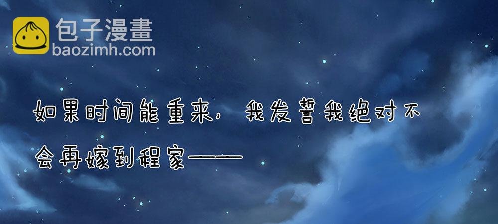 第1话 婆婆给老公洗澡