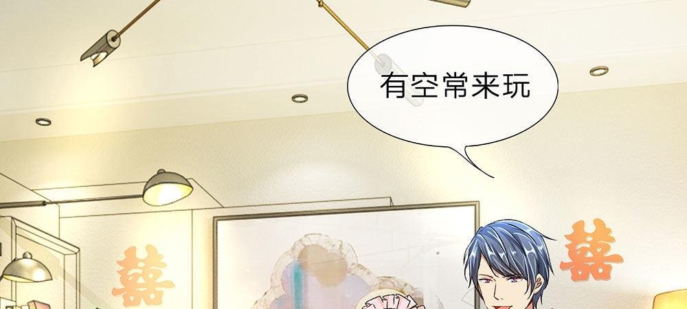 第1话 婆婆给老公洗澡