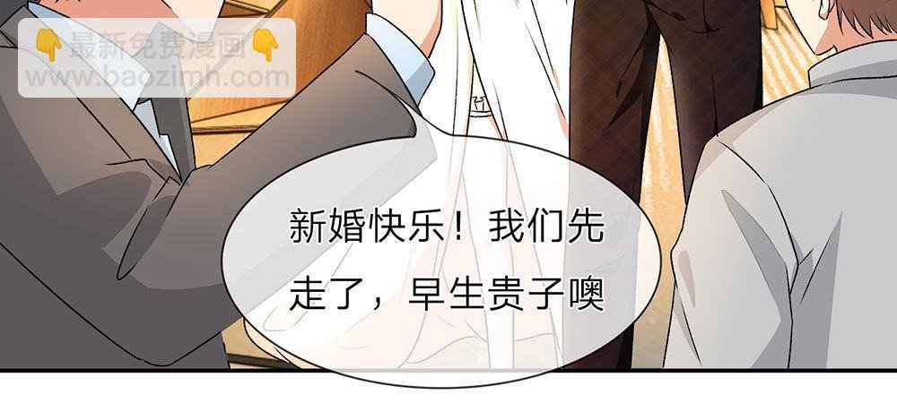 第1话 婆婆给老公洗澡