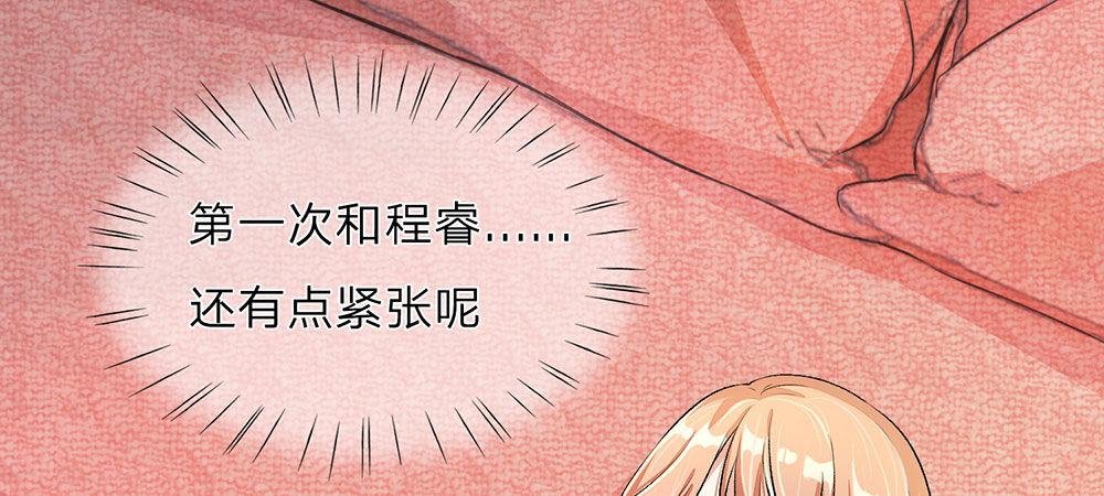 第1话 婆婆给老公洗澡