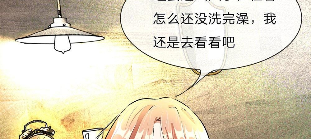 第1话 婆婆给老公洗澡
