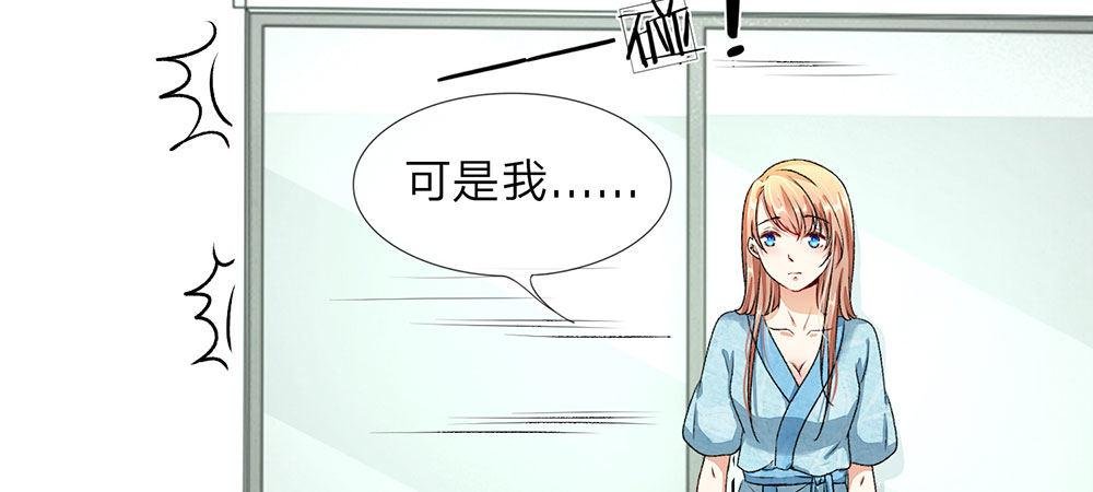 第1话 婆婆给老公洗澡