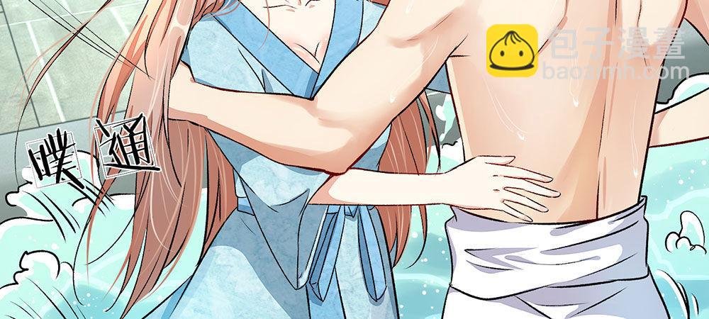 第1话 婆婆给老公洗澡