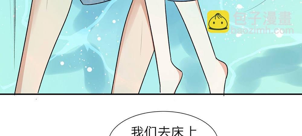 第1话 婆婆给老公洗澡