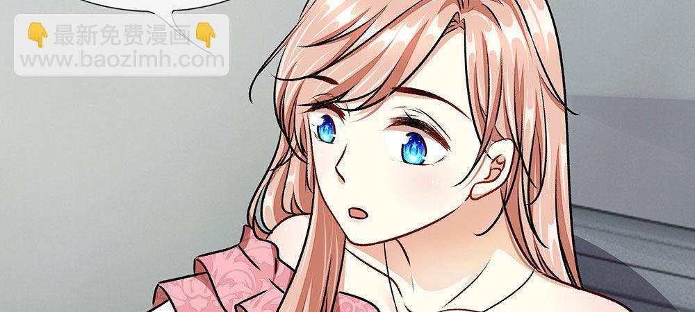 第10话 婆婆拿嫁妆投资理财