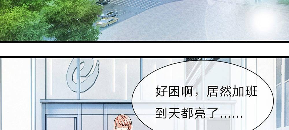 第10话 婆婆拿嫁妆投资理财